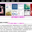 澳门6合开彩开奖时间表